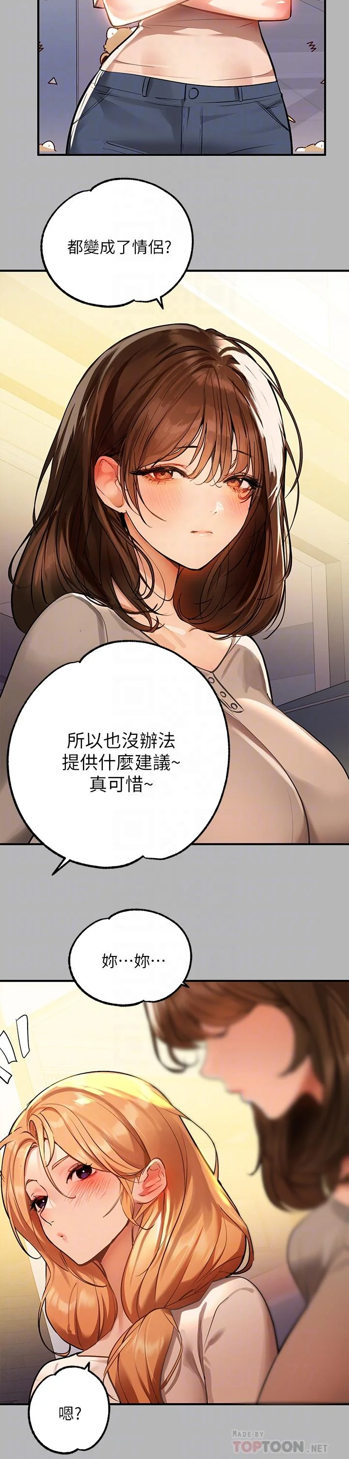 第64話