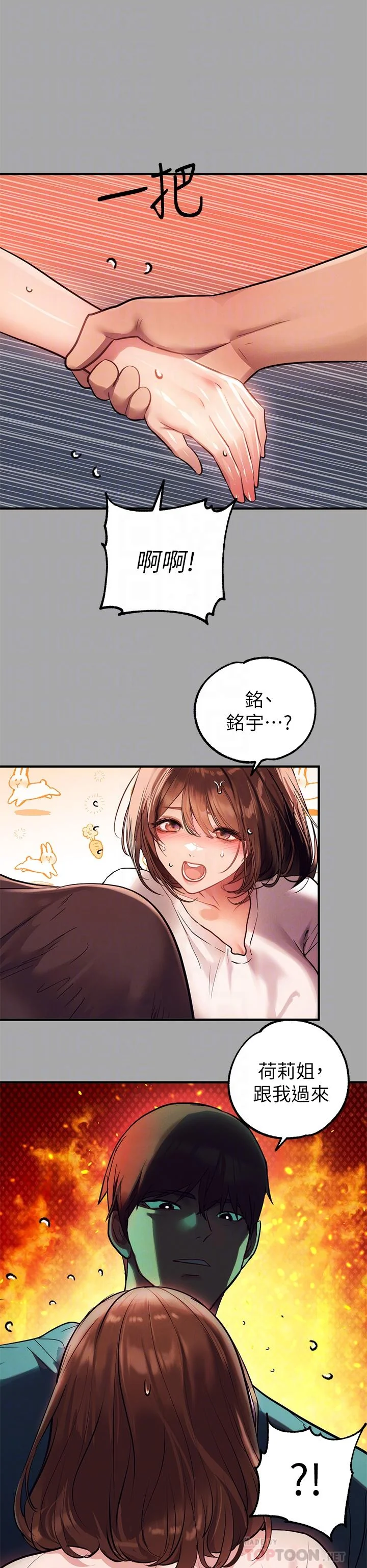 第65話