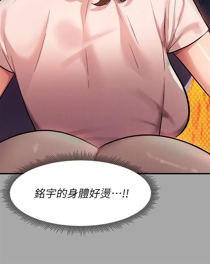 第65話