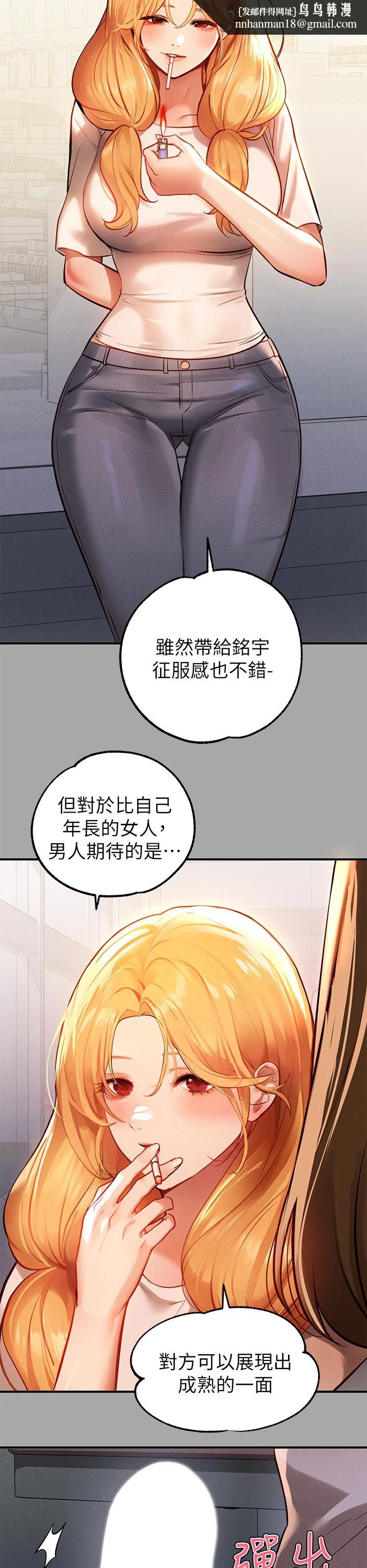 第65話