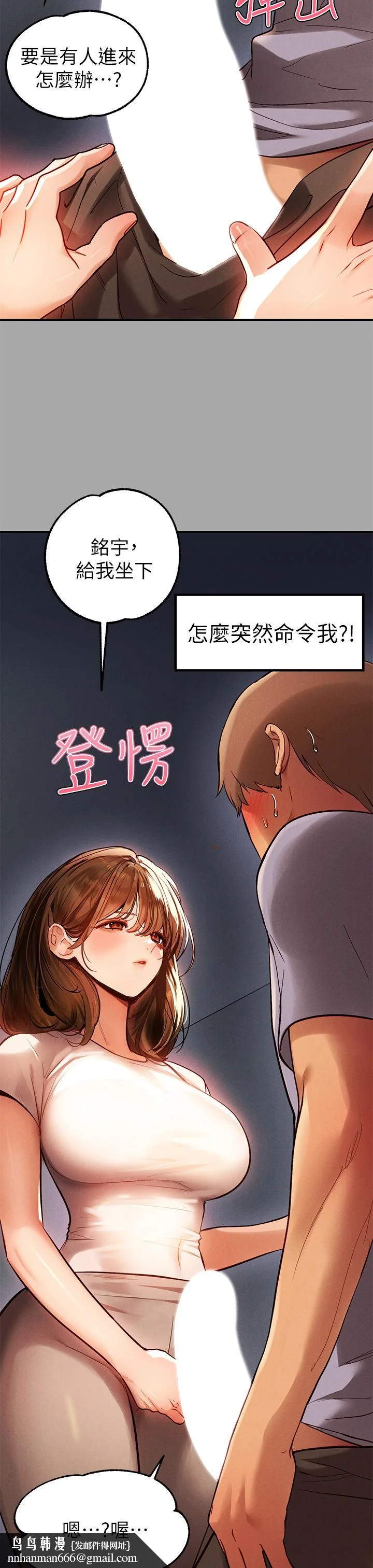 第65話