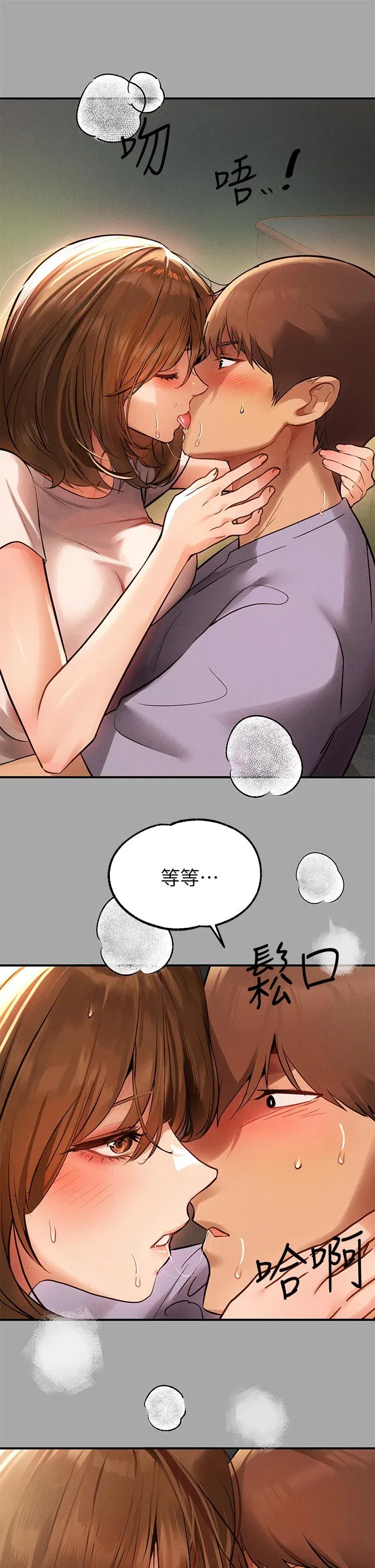 第65話