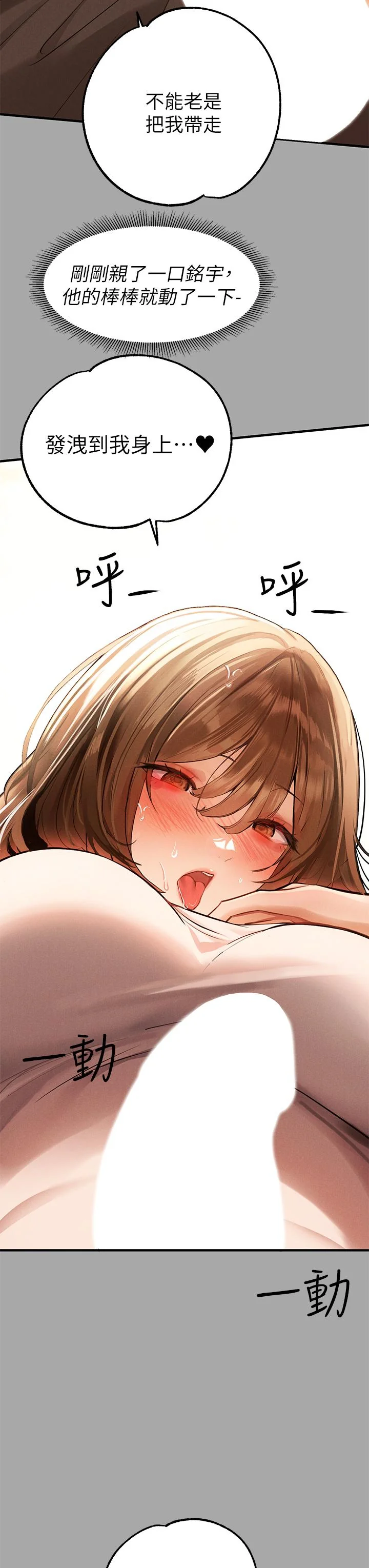 第65話