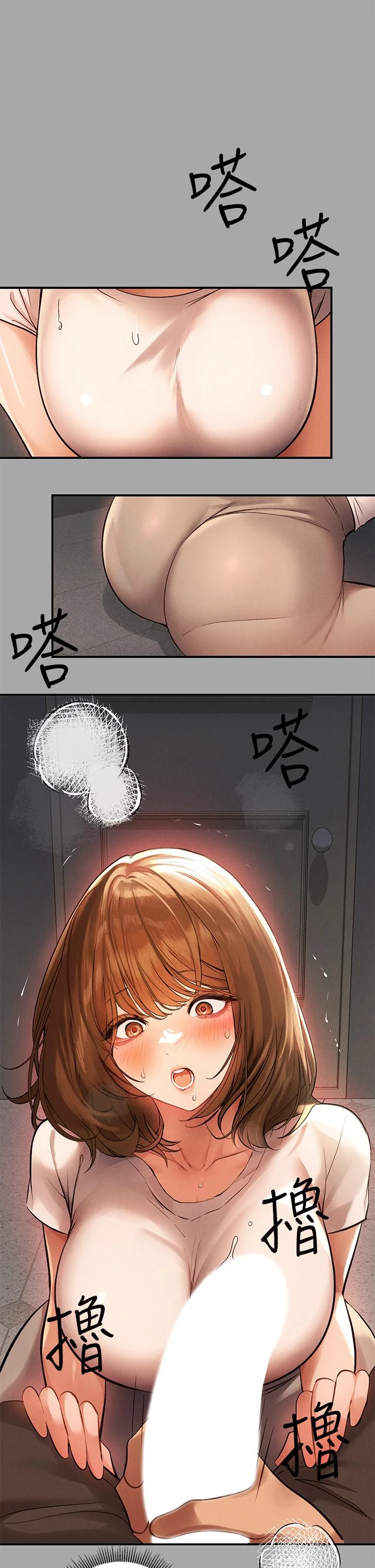 第65話
