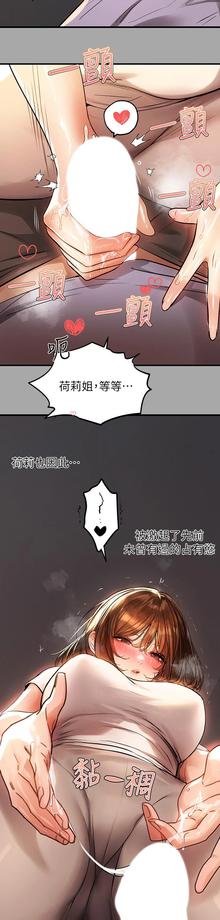 第65話