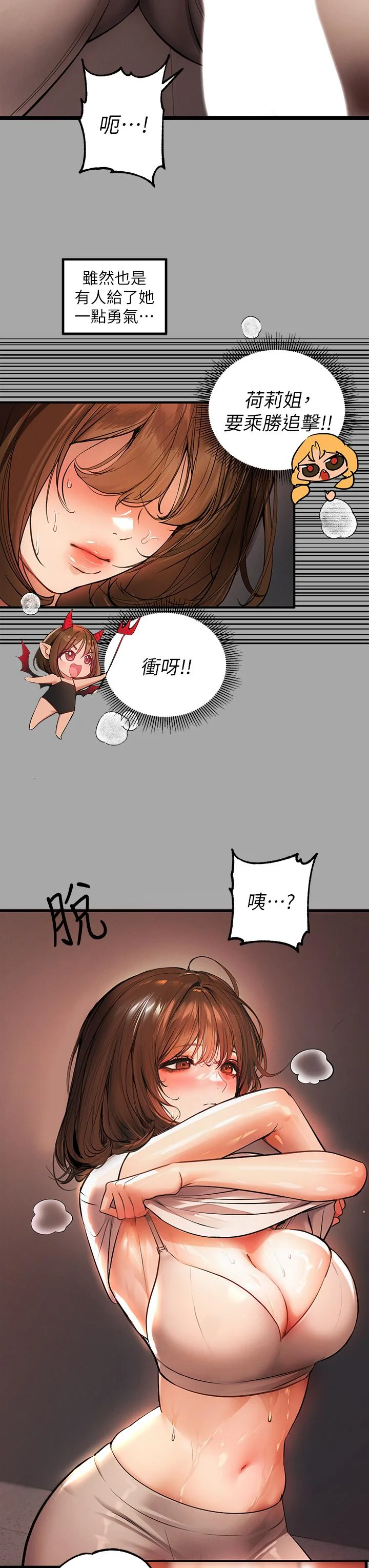 第65話