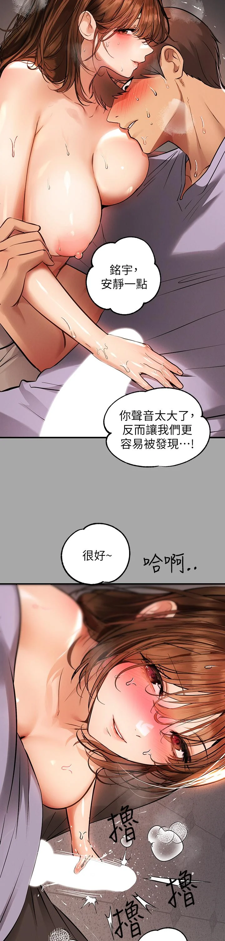 第65話