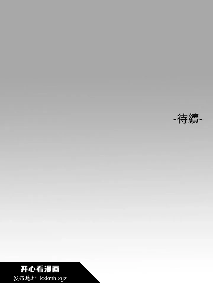 第65話
