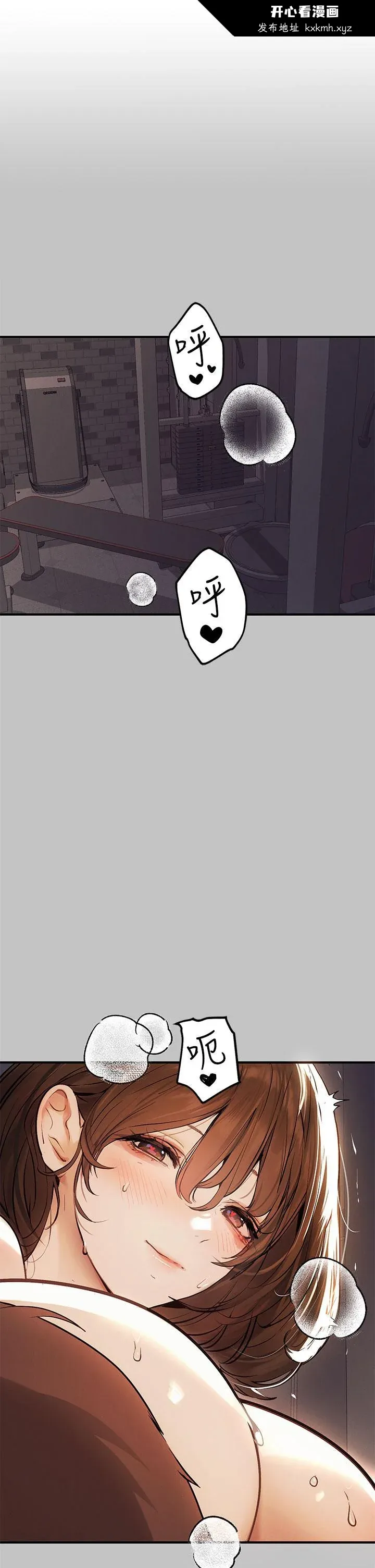 第66話