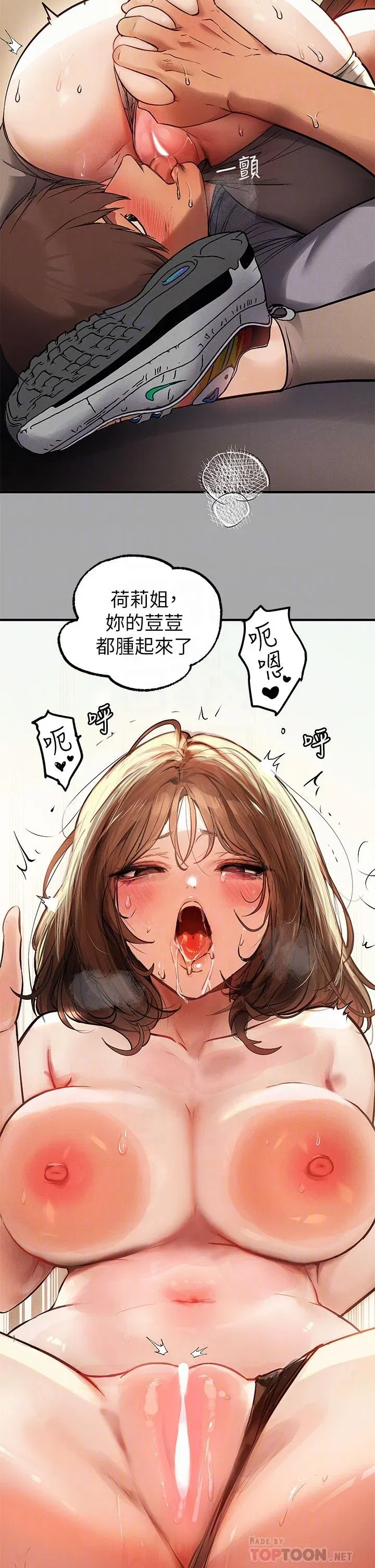 第66話