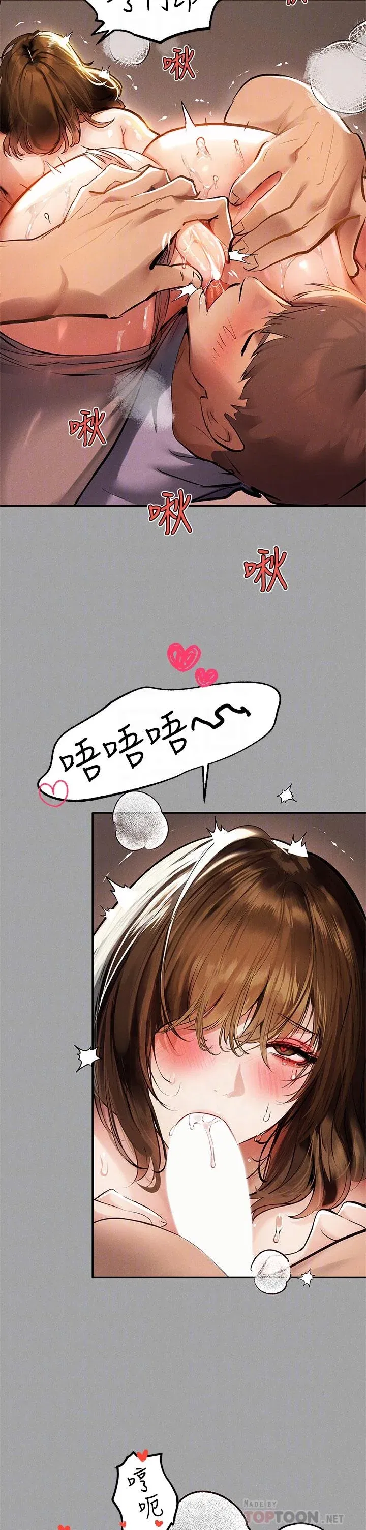 第66話
