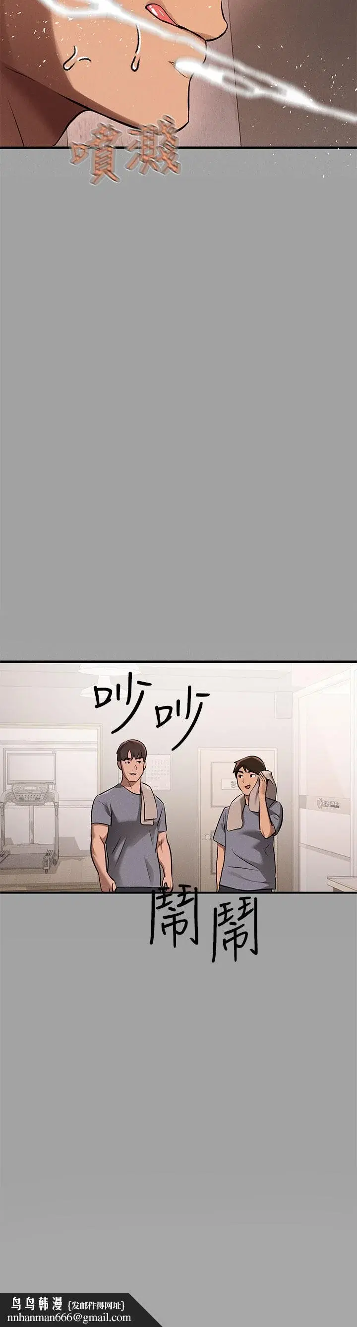 第66話