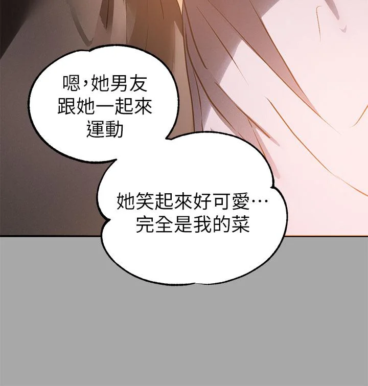 第66話