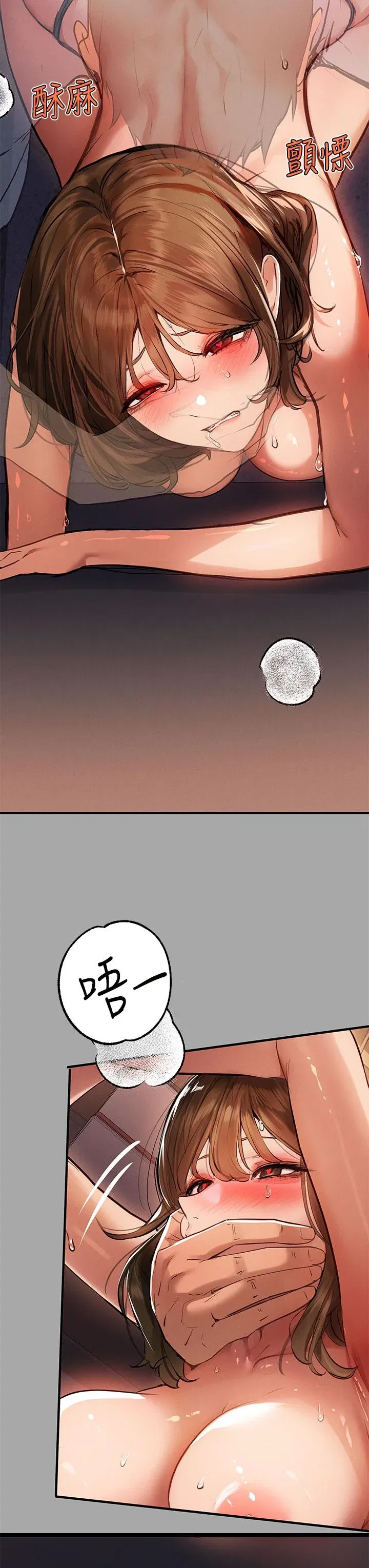 第66話