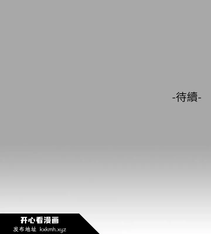 第66話