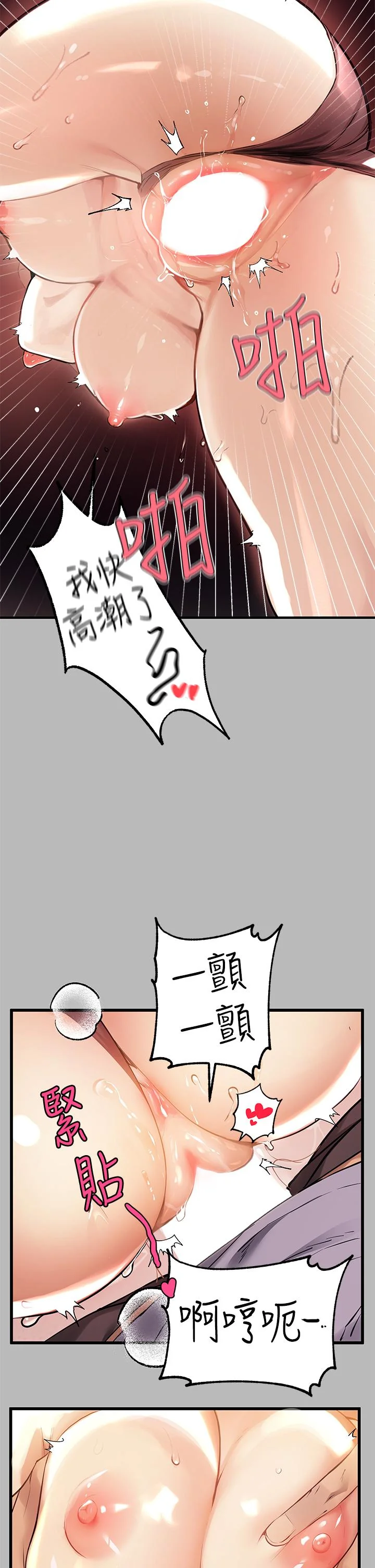 第67話