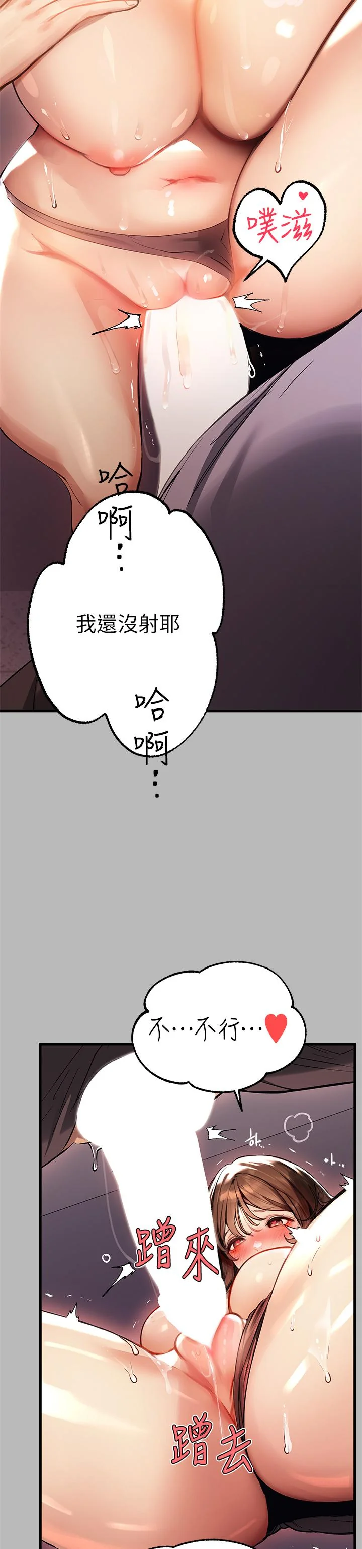 第67話