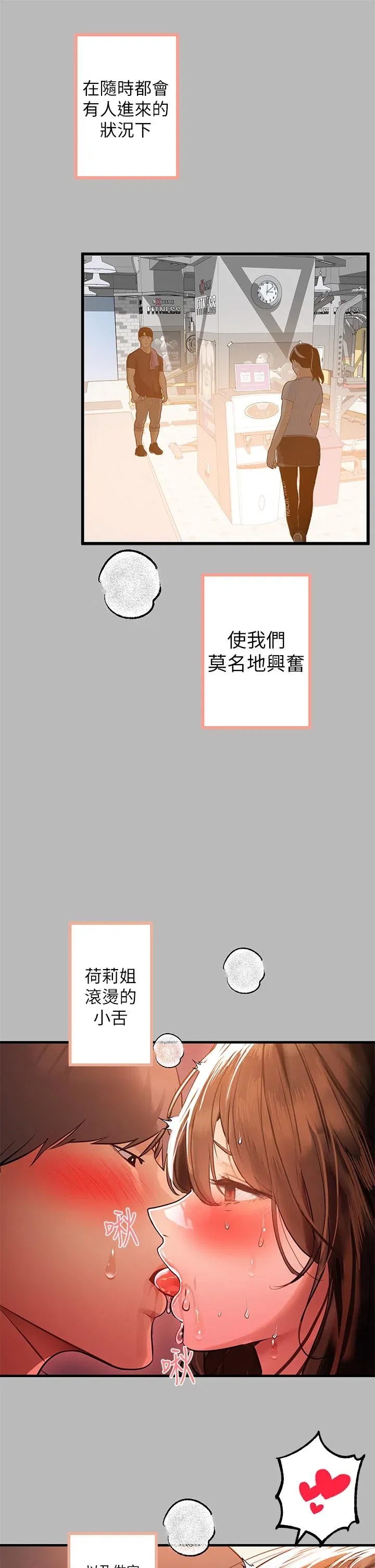 第67話