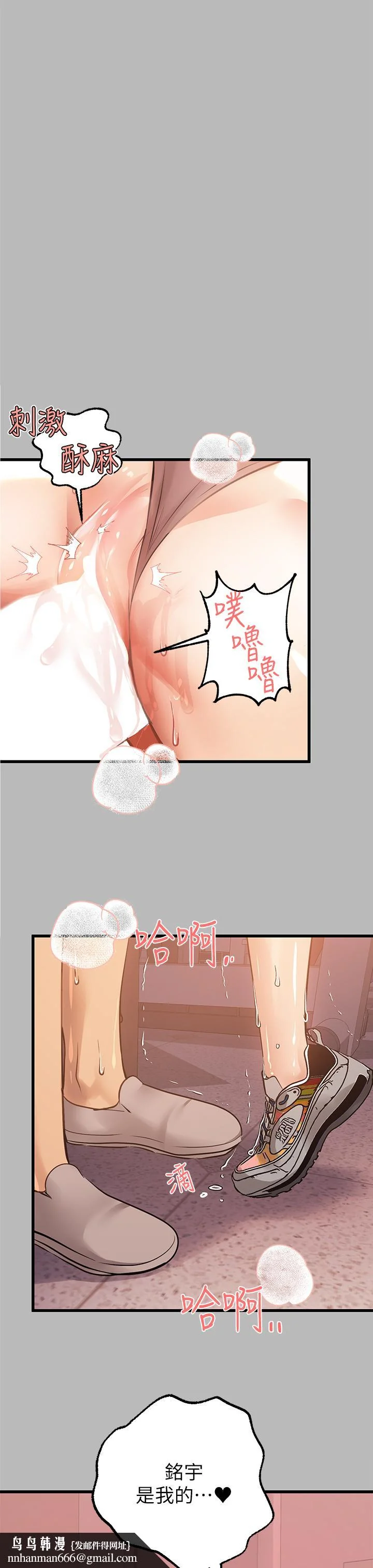 第67話
