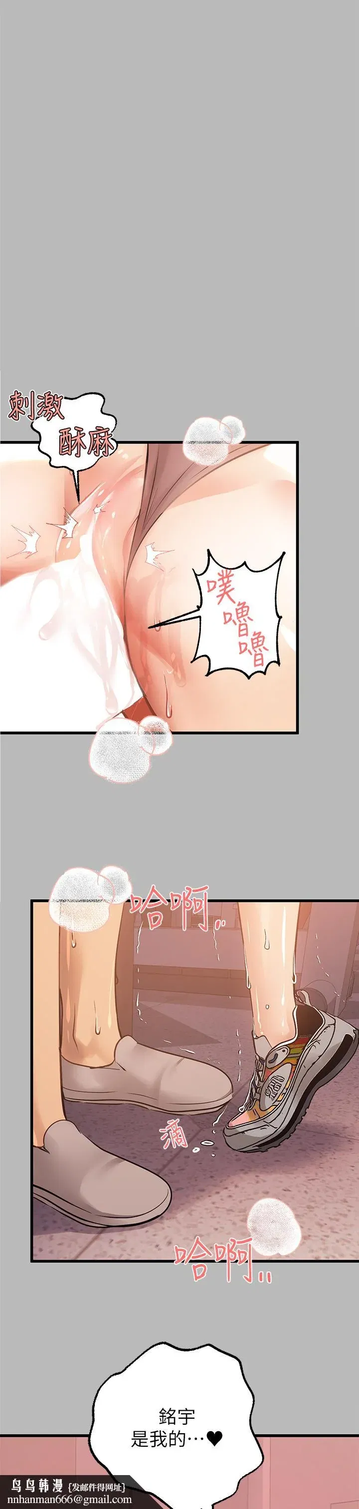 第67話