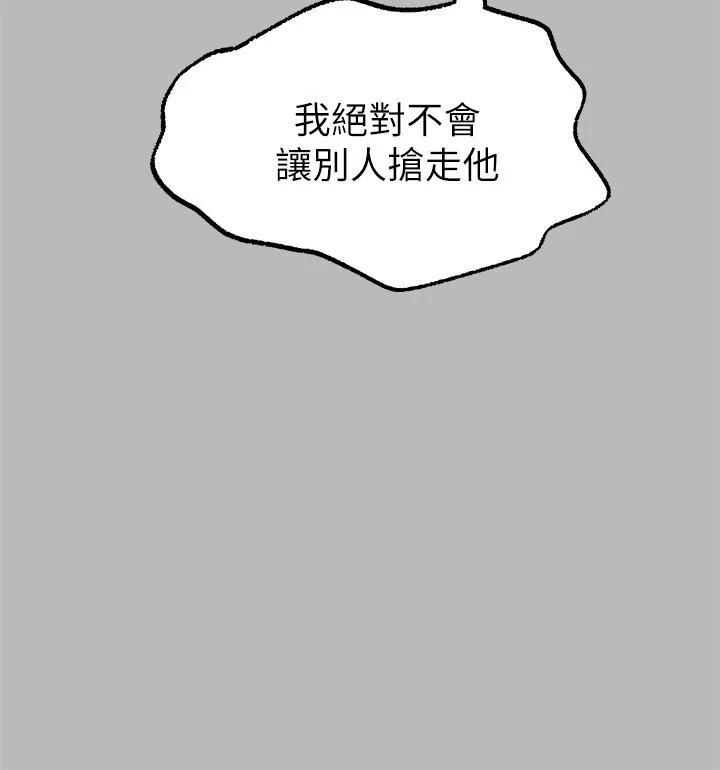 第67話