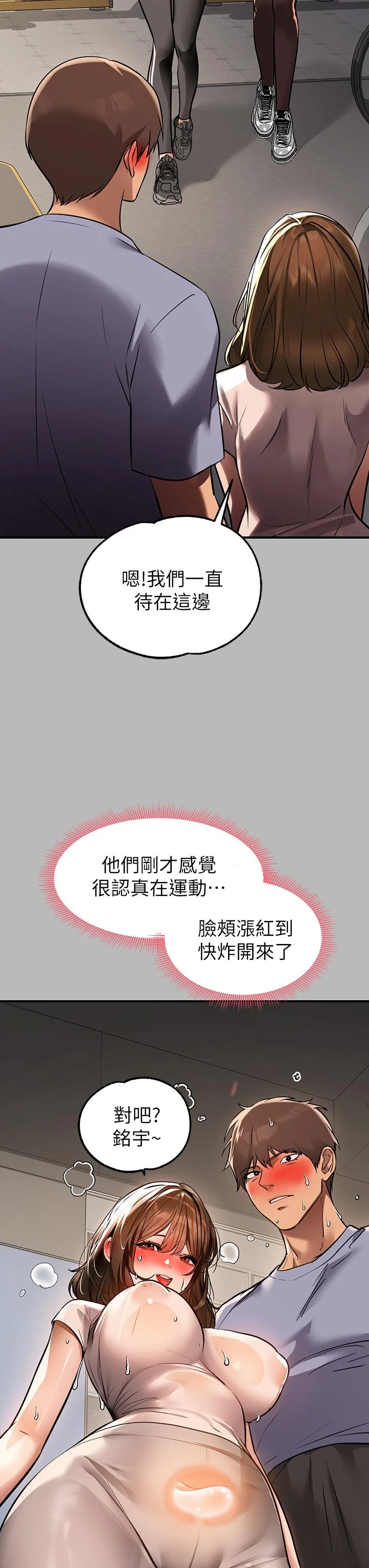第67話