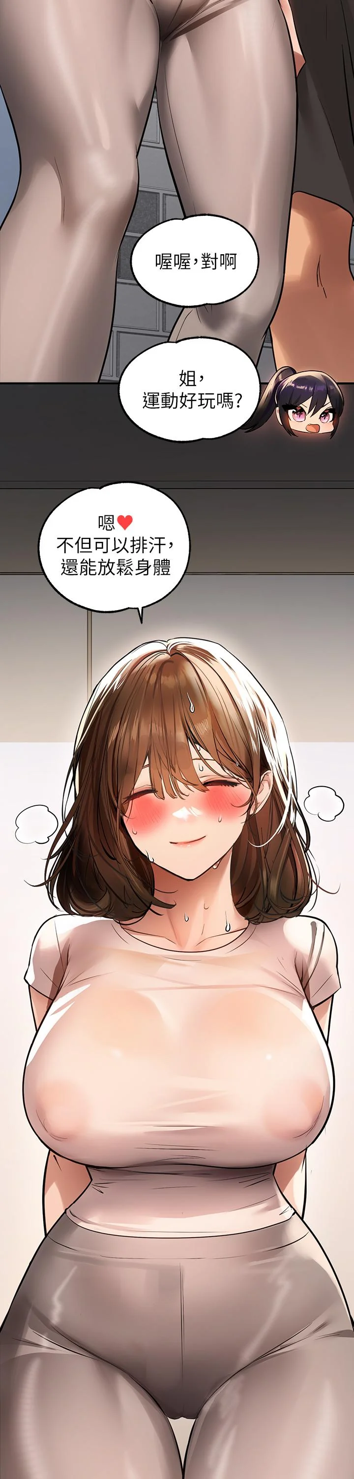 第67話