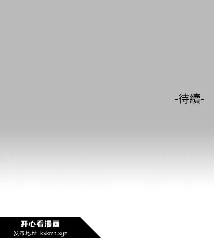 第67話