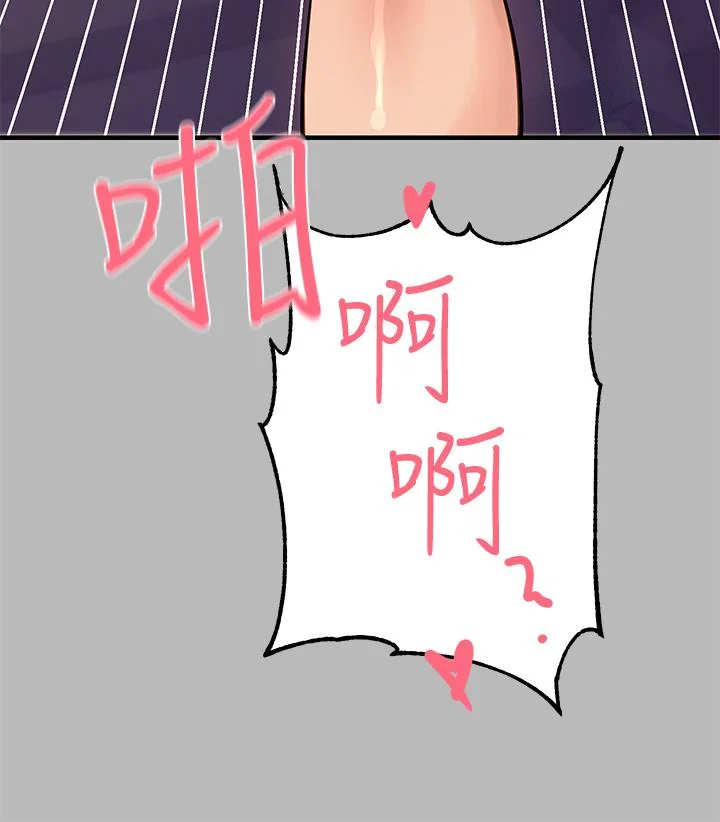 第67話