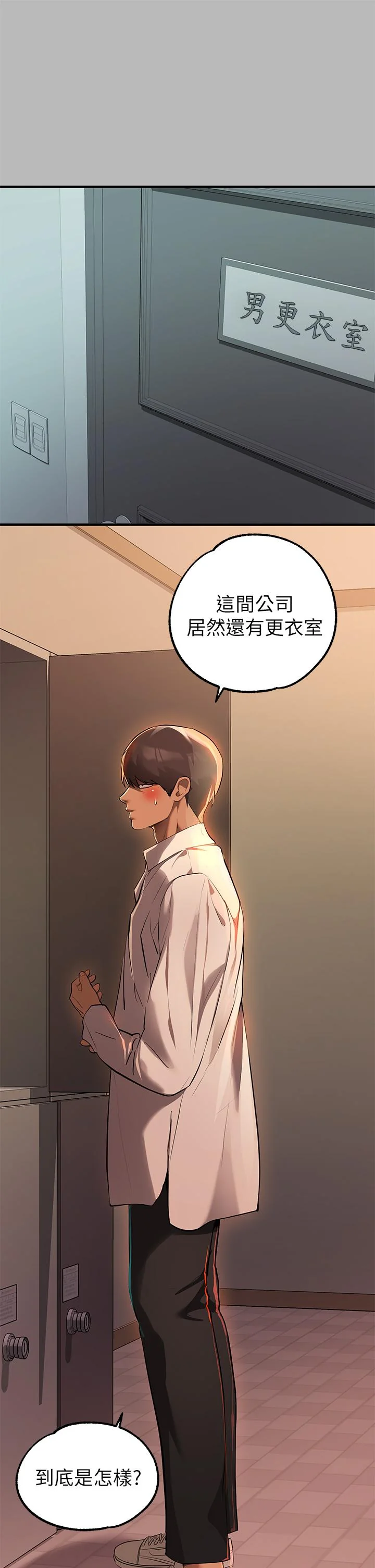 第68話
