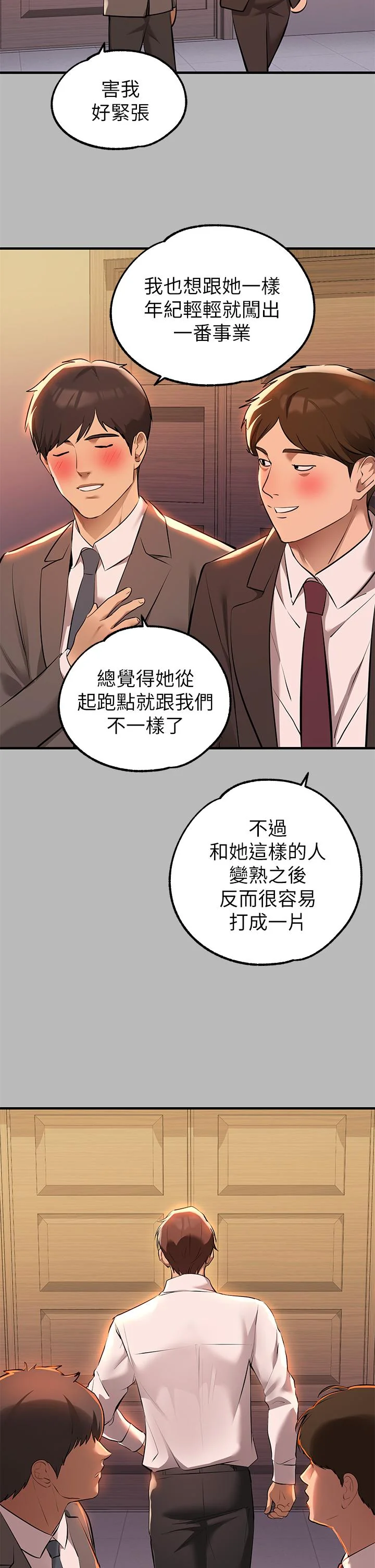 第68話