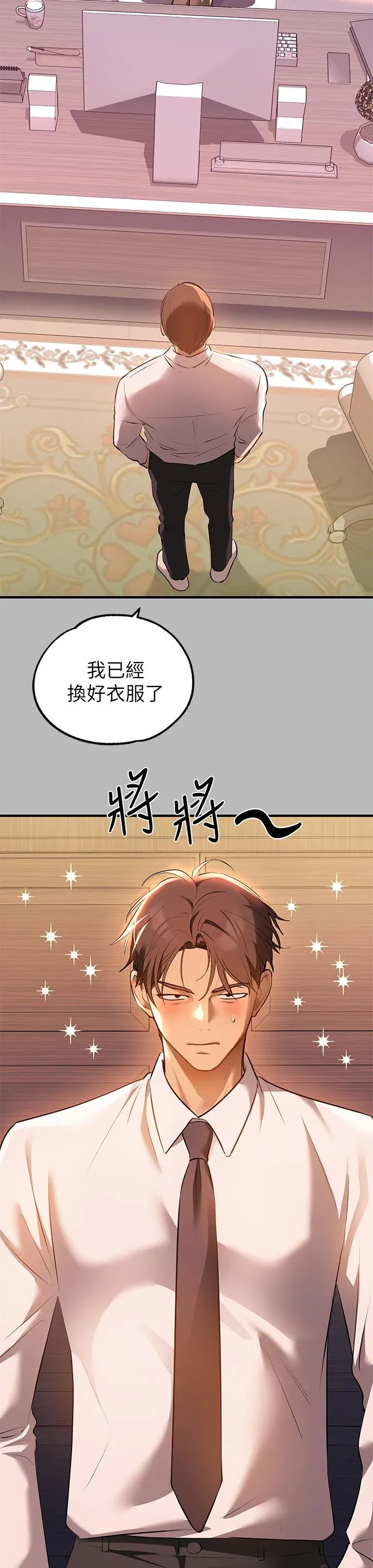 第68話