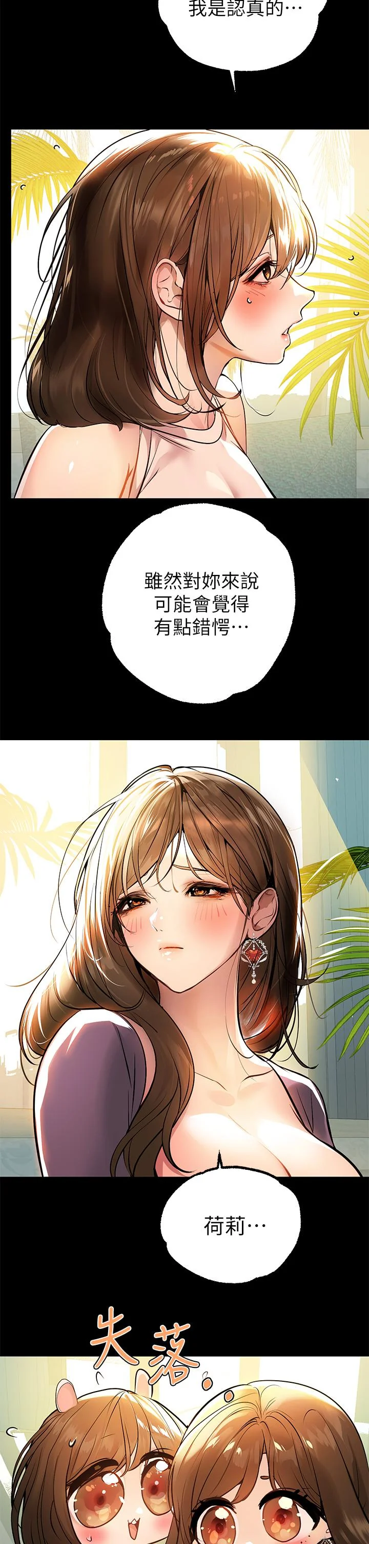 第68話