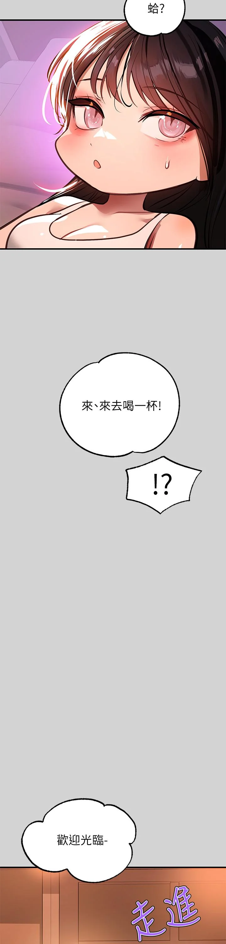第68話