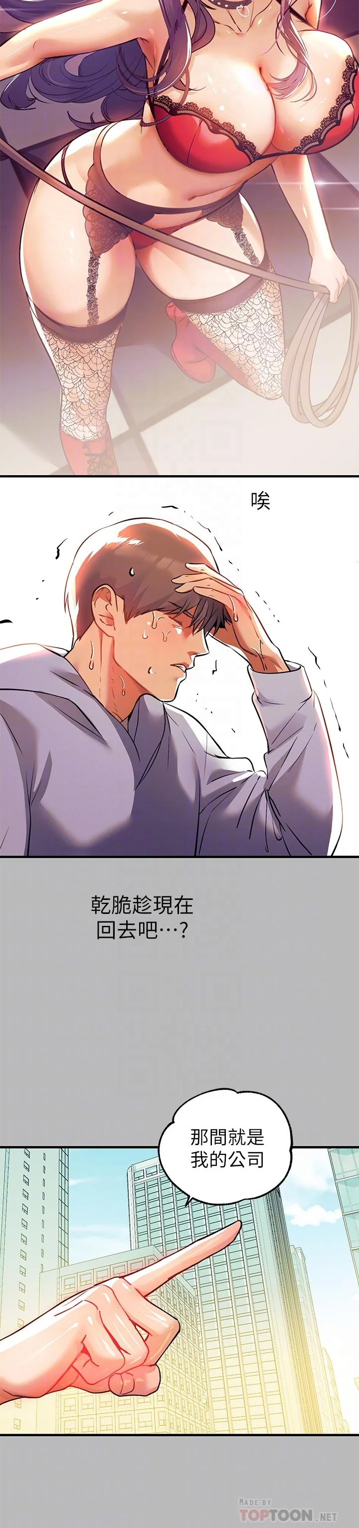 第68話