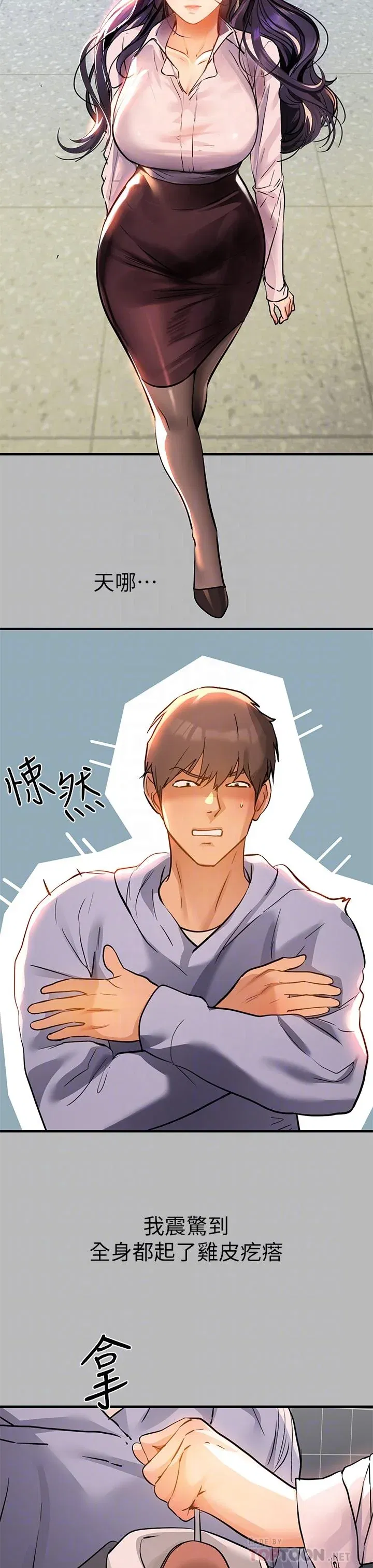 第68話