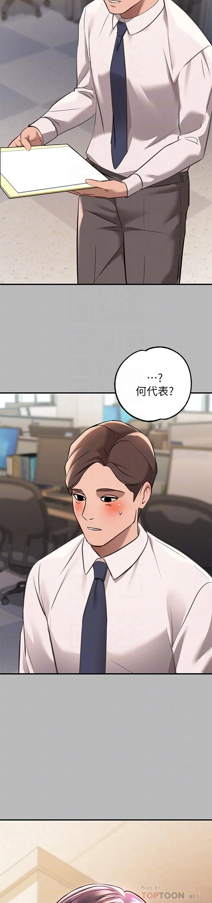第69話