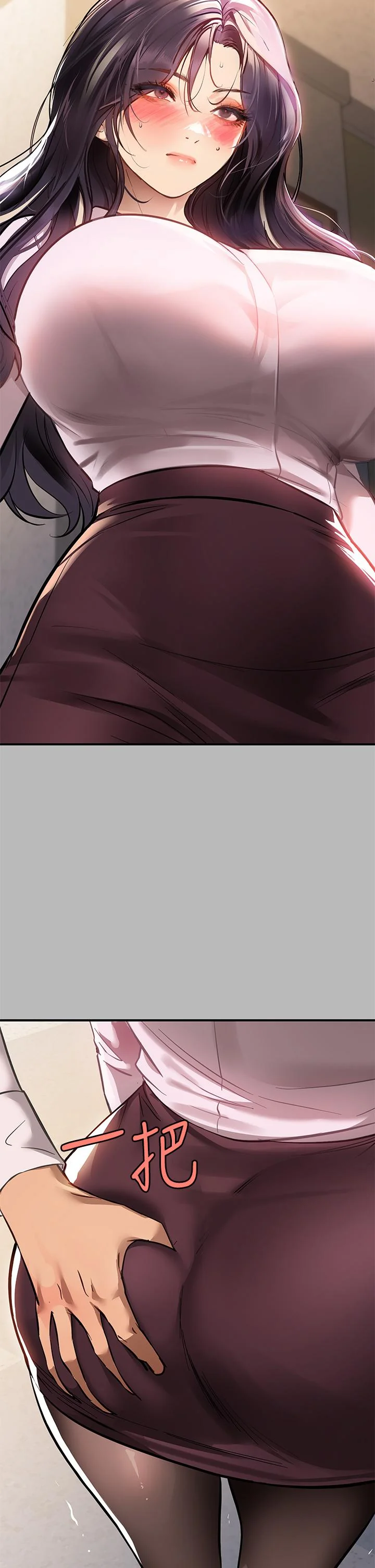 第69話