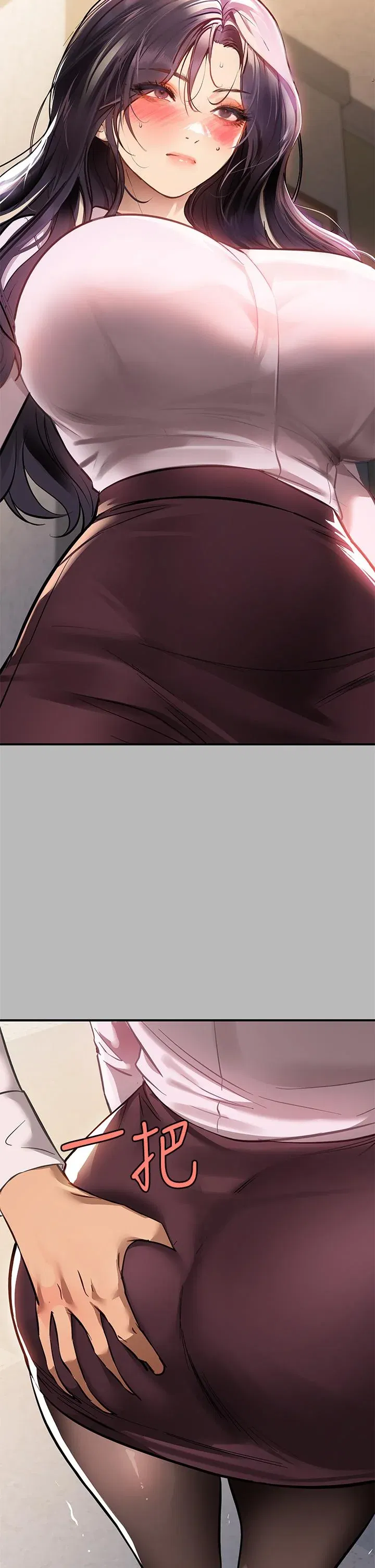 第69話