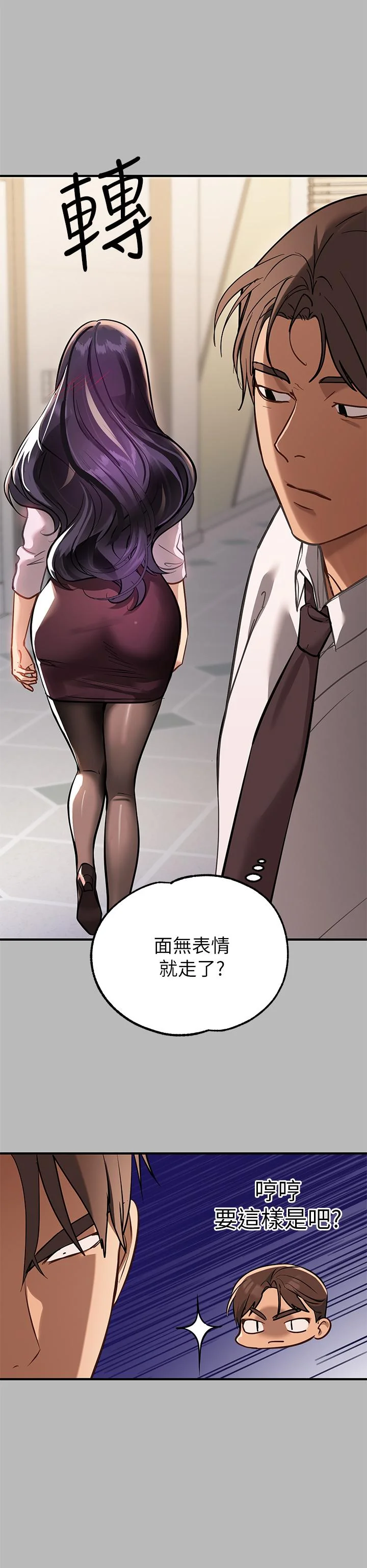 第69話