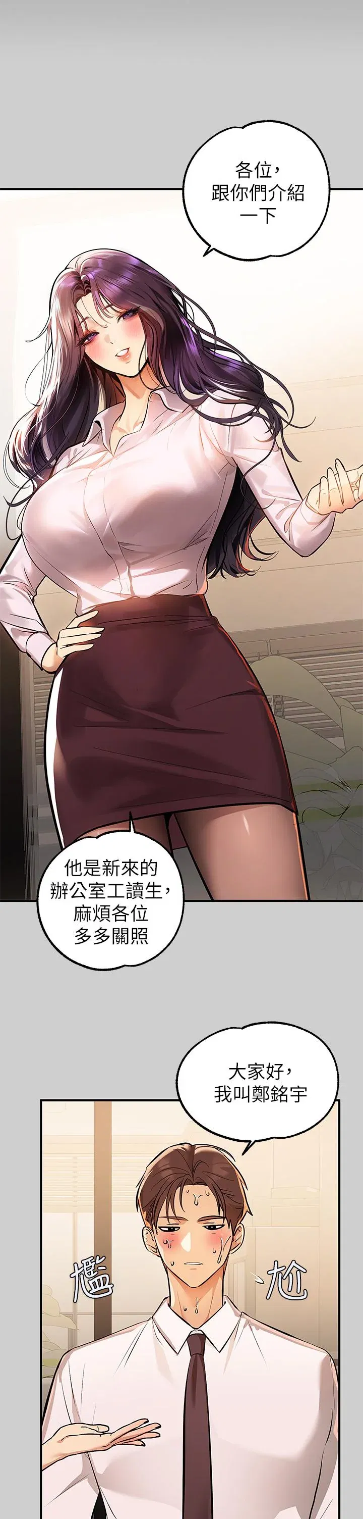 第69話