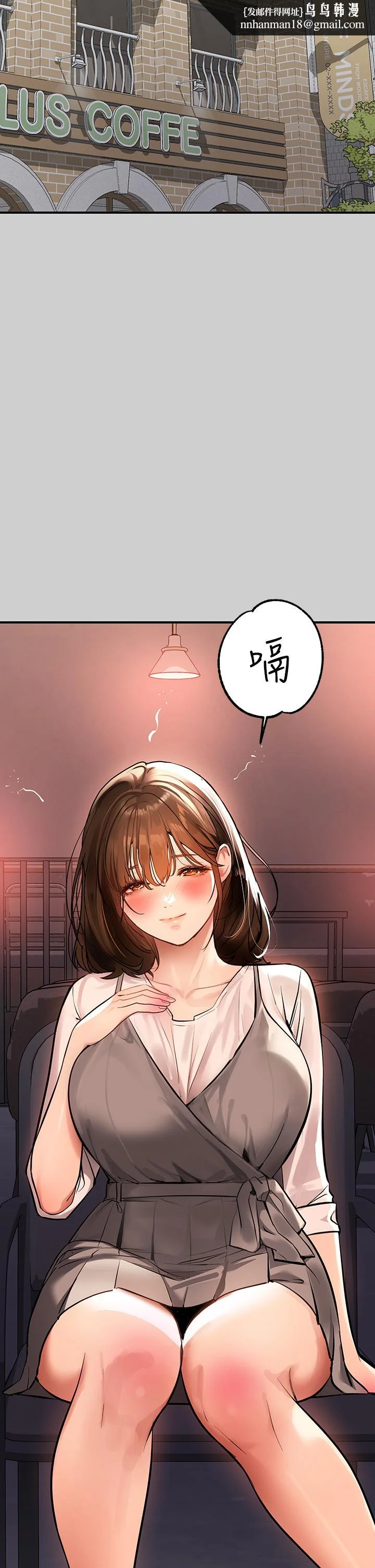 第69話