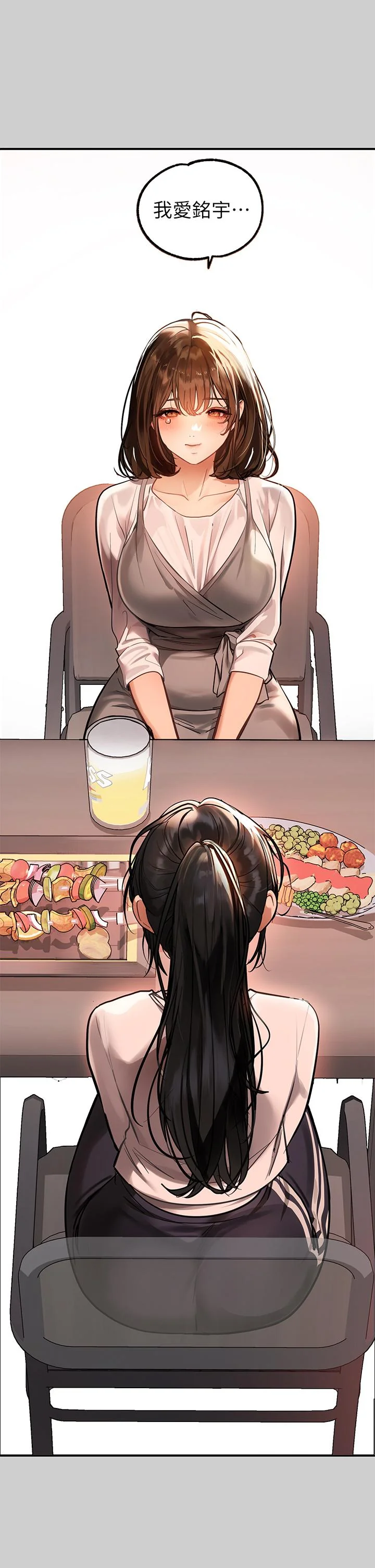 第69話