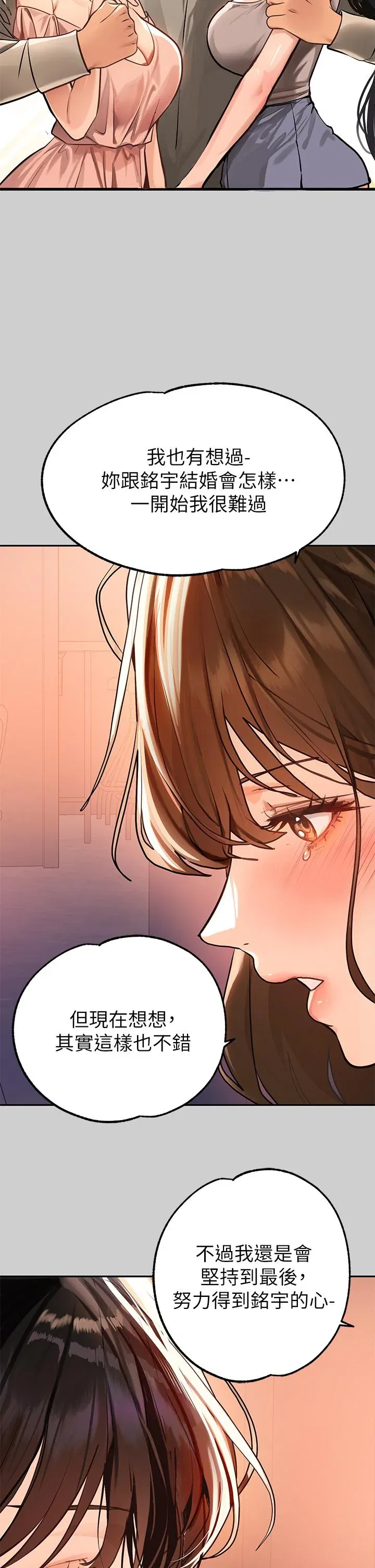 第69話