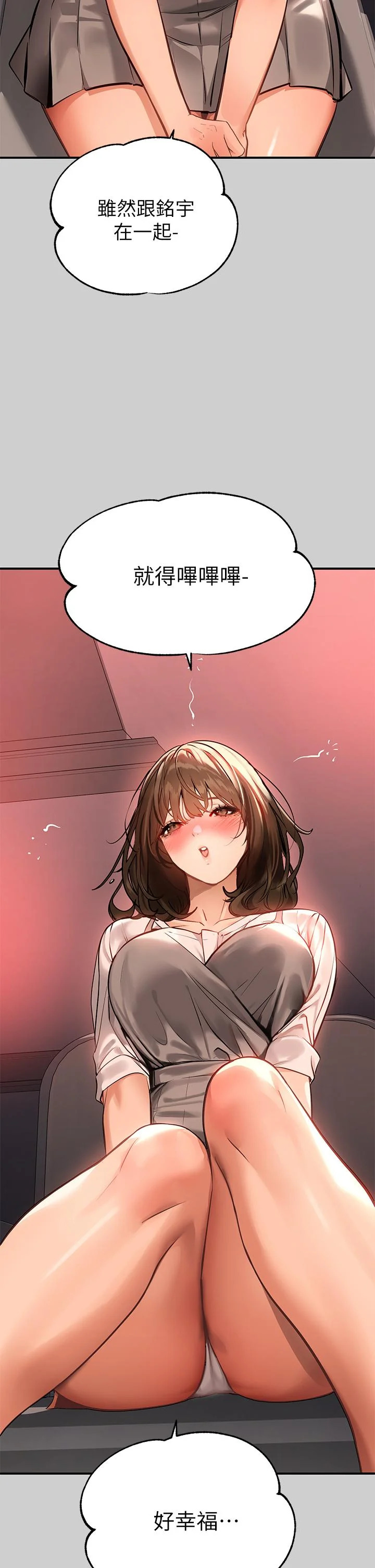 第69話