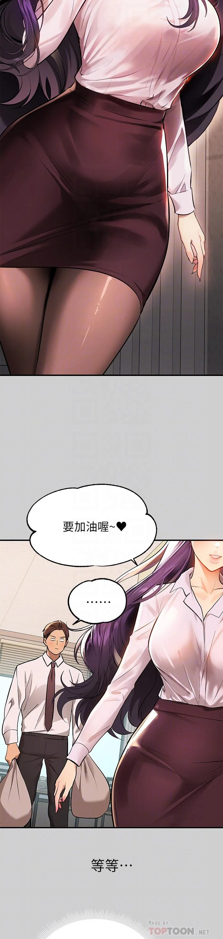 第69話