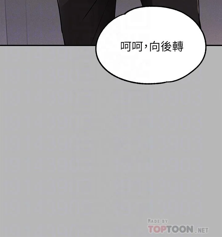 第70話