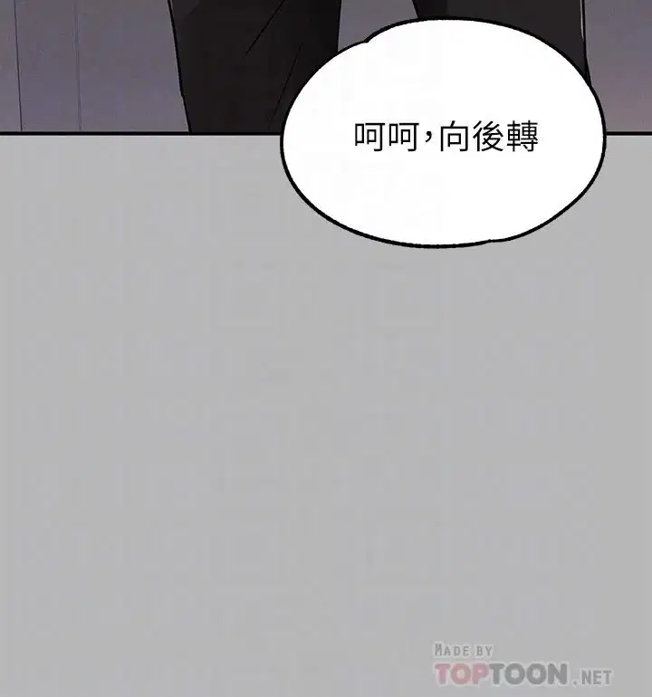 第70話