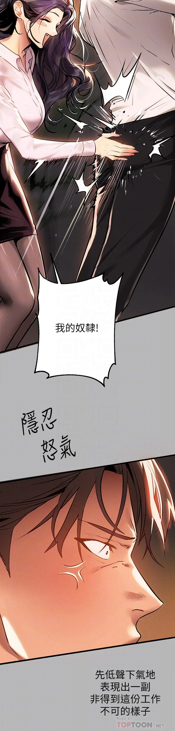第70話