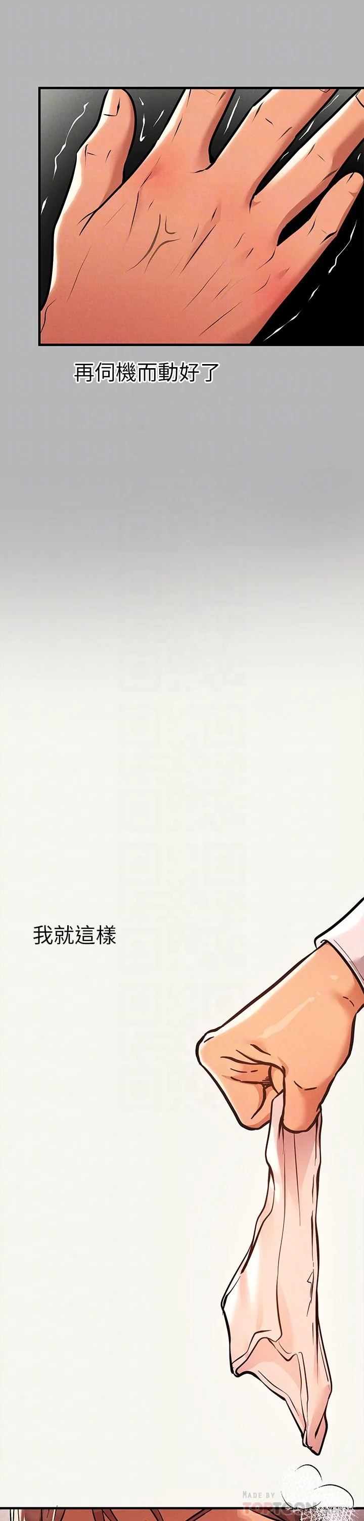 第70話